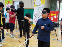 예천 감천초교생 43명 장애 체험 교육