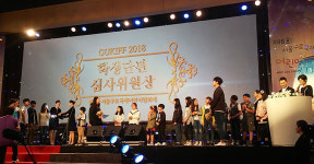 봉화초교, 국제어린이영화제 단편 심사위원상 받아