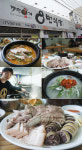 1976년 부터 사랑받아온 대구 중구 순대, 돼지국밥 맛집 8번 식당 본점