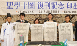 [선비의 공간 書院] <3>-도산서원, 세계유산 되나