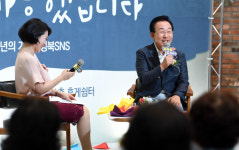 김관용 경북도지사, 도청 동락관에서 마지막 토크콘서트 개최 