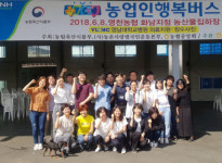 영남대병원, 영천농협 화남지점서 의료 봉사활동