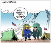 베이스캠프에서