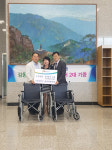 삼성연합의원 강동문화복지회관에 휠체어 전달