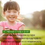 아이라는 이름의 미래, 아동수당이 함께합니다