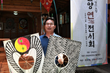 이종옥 명인 연 그림 전시회, 안동 예미정서 열려