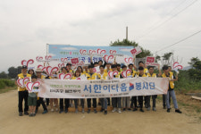 서한 이다음봉사단, 대명천 정화 봉사활동