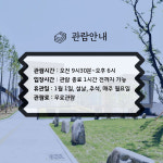 대구교육박물관 개관…2만여점 기증 유물 소장