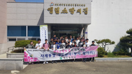 대구 대도중학교 봉사동아리, 요리 체험교실·청소 봉사활동
