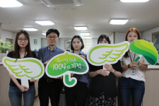[1% 나눔, 1004의 기적] 194호 세무사박장덕사무소