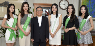 미스그린코리아대구경북대회