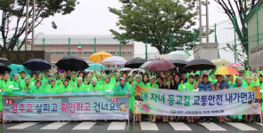 대구 서부경찰서, 5일 달서초교 앞에서 교통안전 캠페인