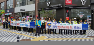 예천경찰서, 경북도청 신도시 교통안전 캠페인