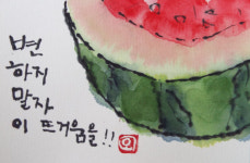 대백프라자갤러리, 정외숙 작가의 에테가미전