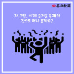 욜로와 치맥의 성지 2018 대구 치맥 페스티벌 완전정복