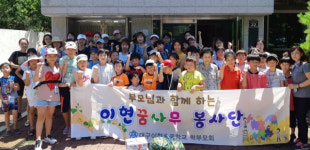 이현꿈나무 봉사단, 경로당 방문 봉사활동
