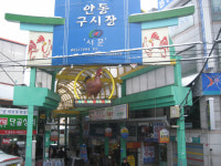 경북의 전통시장 어제와 오늘<하>변화하는 전통시장