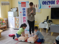 어린이 안전교육, 경북적십자 333 운동이 책임집니다