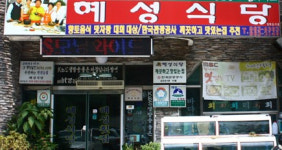 2TV 생생정보 31일 방송 메뉴는? 제철 은어로 요리한 은어회·구이·튀김·초무침·바질된장무침·녹차말이밥