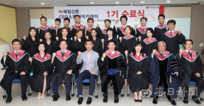 현장 적용 알찬 스피치 강연…수료생 40명 첫 배출