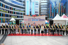 서울서 청도 우수농특산물 판매대전