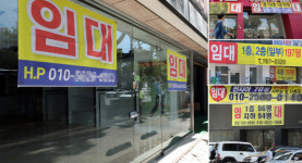 [포토뉴스] 범어동 상가도 줄줄이 임대...경제난에 비어가는 대구 도심 빌딩