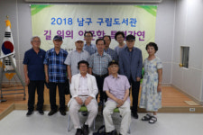 대구 남구 도서관으로 인문학 강의 들으러 가볼까?