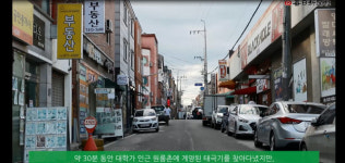 광복절에도 태극기 하나 보기 힘든 대학가 국경일 의미 사라질까 우려