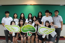 [1% 나눔, 1004의 기적] 201호 도원고등학교 나눔실천리더