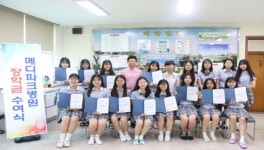 대구 여성메디파크 병원 장학증서 수여식