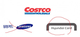현대카드X코스트코 제휴 2019년 5월 24일부터…삼성카드X코스트코 이용 유효기간 273일