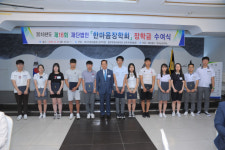 대구지검 상주지청, 법사랑상주연합회 모범청소년에 장학금4천450만원 전달