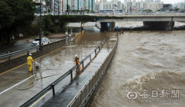 [포토뉴스] 폭우로 대구 신천동로 일부 저지대 침수... 신천동로 차량 통제 중