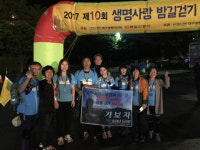 밤길 30㎞ 뚜벅뚜벅…삶의 자신감 가장 큰 보람