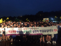 밤길 30㎞ 뚜벅뚜벅…삶의 자신감 가장 큰 보람