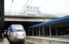 9월부터 동대구역 정차하는 KTX 12편 늘어난다