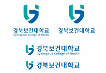 [전문대 수시특집] ③경북보건대-신입생 위한 글로벌 인재양성 프로그램, 최신 기숙사 시설 완비