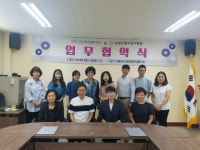 수성구청소년수련관과 안동청소년문화센터 MOU 체결
