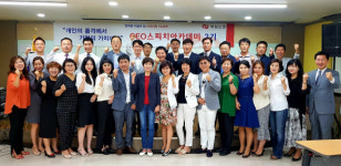 매일신문 CEO 스피치 아카데미 현정화 감독 초청 특강