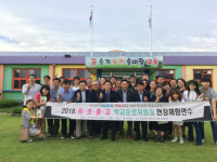 영주교육지청, 삼척 맹방초교로 현장체험연수