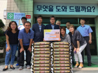구미 형곡1동 단체협의회, 어려운 이웃들 위해 쌀 20포 전달
