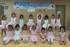 고령군 엄마랑 아가랑 프로그램 개강