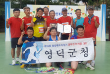 공무원마라톤 영덕군청 군부 준우승