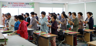 포항의료원, 어르신 건강대학 운영