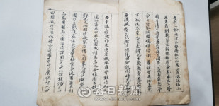 석주 선생이 쓴 가족단명첩 최초 공개… 안동댐 수몰민 기록화 작업 중 발견