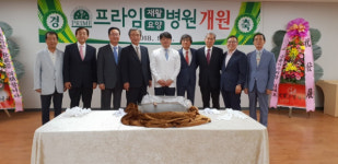 프라임재활요양병원 개원