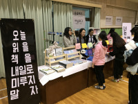 [우리학교진로진학 비결]경덕여고-체계적인 학생부 관리로 최근 선호도 상승