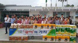 농협구미교육원 농촌사랑봉사단, 구미 생곡마을 생필품 전달