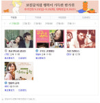 신과함께·아이 캔 스피크·범죄도시…'2018 추석특선영화' 총정리