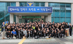 계명문화대 경찰행정학과 강북경찰서 견학